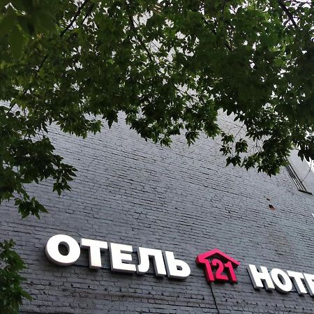 Otel 21 Sokolniki Moscova Exterior foto