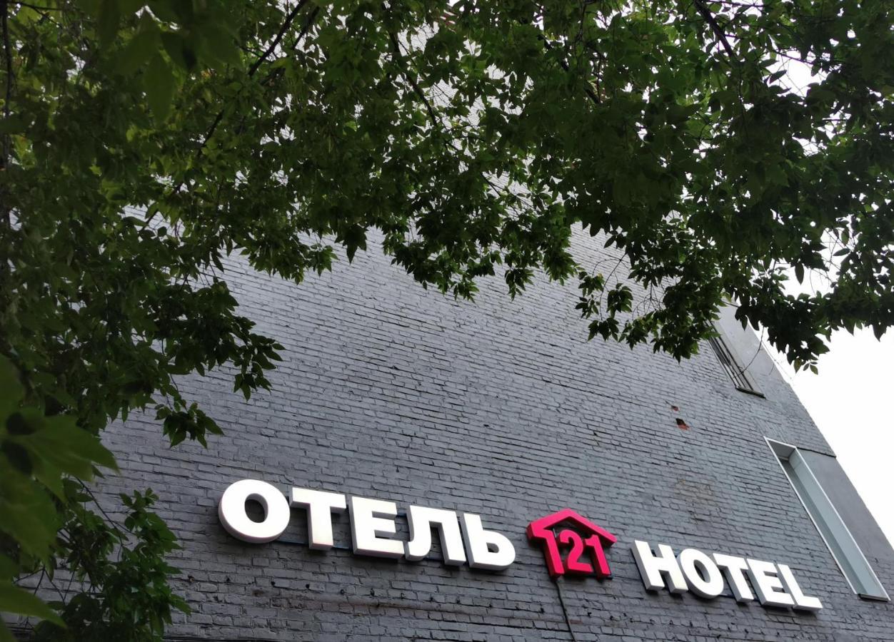 Otel 21 Sokolniki Moscova Exterior foto